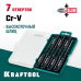Набор отверток Precision 7, 7 предм. KRAFTOOL 25686