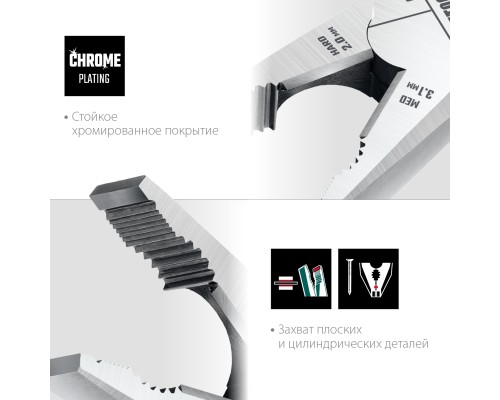 Комбинированные плоскогубцы с эксцентриковым шарниром 160 мм KRAFTOOL 22011-1-16_z01