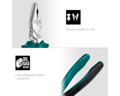 Комбинированные плоскогубцы с эксцентриковым шарниром KraftMax, 180 мм KRAFTOOL 22011-1-18_z01