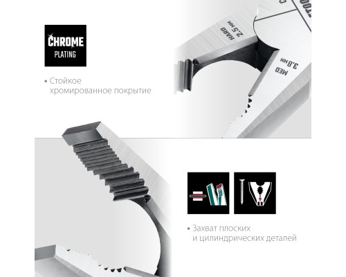 Комбинированные плоскогубцы с эксцентриковым шарниром KraftMax, 200 мм KRAFTOOL 22011-1-20_z01