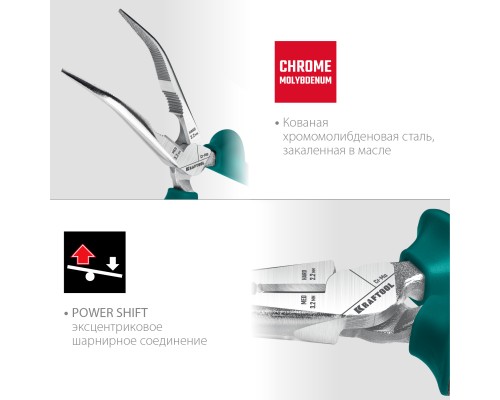 Изогнутые тонкогубцы 200 мм KRAFTOOL 22011-4-20_z01