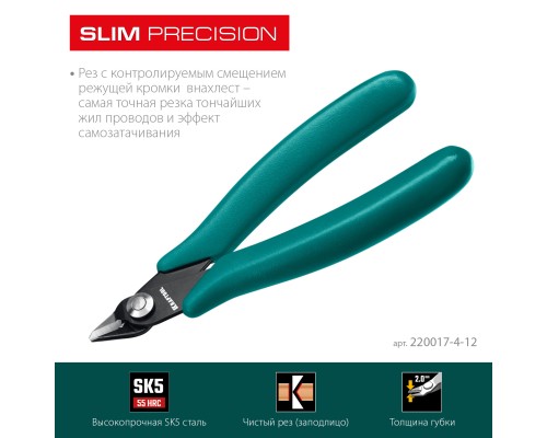 Прецизионные бокорезы Kraft Mini, 125 мм KRAFTOOL 220017-4-12