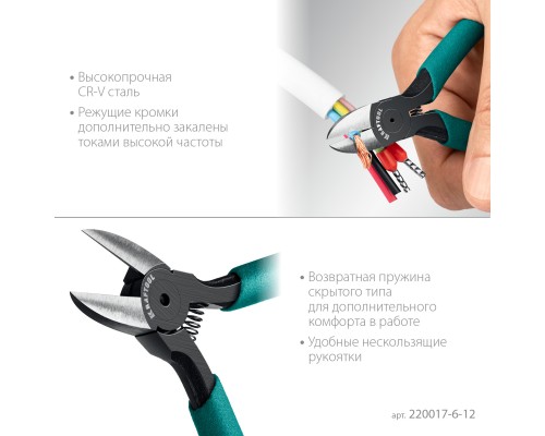 Прецизионные бокорезы PRECISION чистый рез 128 мм KRAFTOOL 220017-6-12