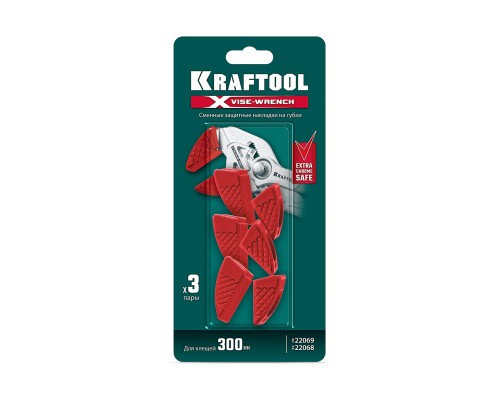 Набор из 3-х пар Vise-Wrench сменные защитные накладки на губки, для клещей 300 мм KRAFTOOL 22069-S3