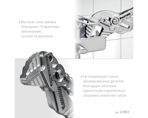 Клещи переставные-гаечный ключ Vise-Wrench, 180 мм KRAFTOOL 22063