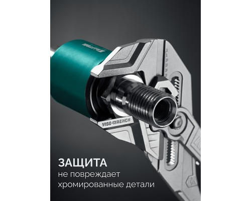 Клещи переставные-гаечный ключ Vise-Wrench, 400 мм KRAFTOOL 22070