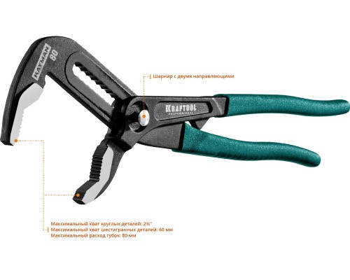 Переставные клещи KAYMAN, 300 мм KRAFTOOL 22353-30