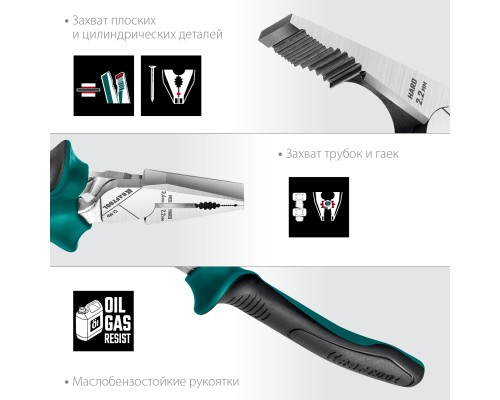 Набор губцевого инструмента 4 предм. KRAFTOOL 22012