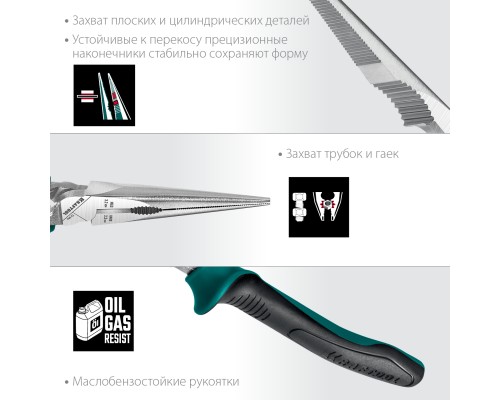 Набор губцевого инструмента 4 предм. KRAFTOOL 22012