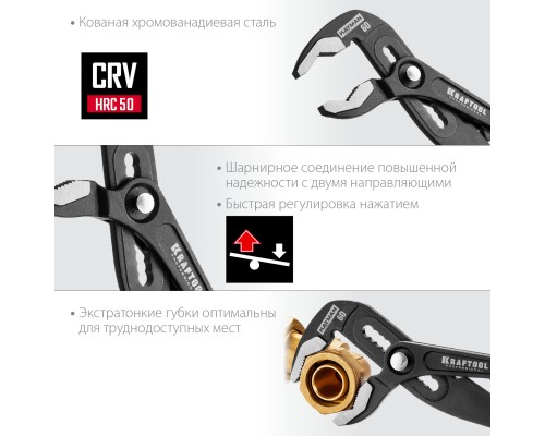 Набор губцевого инструмента 4 предм. KRAFTOOL 22012