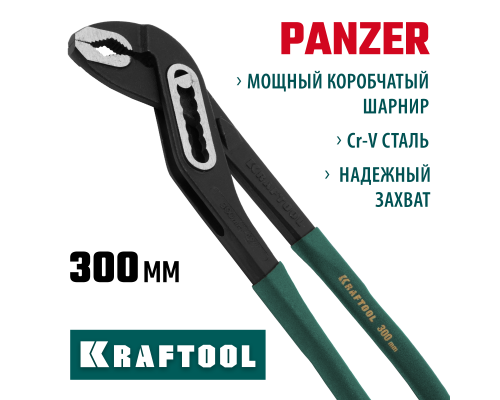 Переставные клещи Panzer, 300 мм KRAFTOOL 22359-32