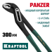 Переставные клещи Panzer, 300 мм KRAFTOOL 22359-32