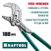 Клещи переставные-гаечный ключ Vise-Wrench, 180 мм KRAFTOOL 22063