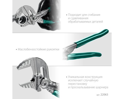 Клещи переставные-гаечный ключ Vise-Wrench, 180 мм KRAFTOOL 22063