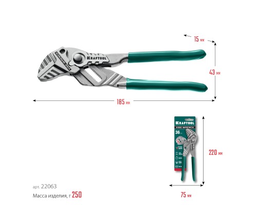 Клещи переставные-гаечный ключ Vise-Wrench, 180 мм KRAFTOOL 22063