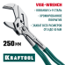 Клещи переставные-гаечный ключ Vise-Wrench, 250 мм KRAFTOOL 22065