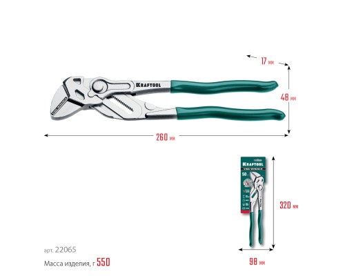 Клещи переставные-гаечный ключ Vise-Wrench, 250 мм KRAFTOOL 22065