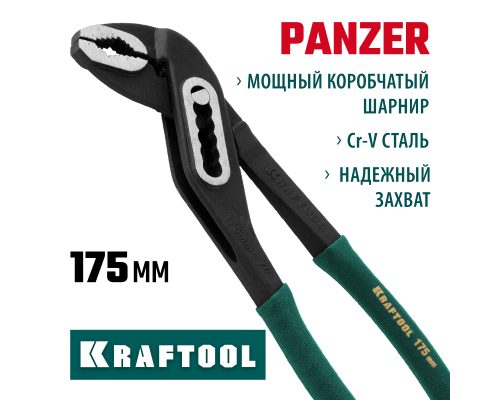 Переставные клещи Panzer, 175 мм KRAFTOOL 22359-18