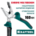 Комбинированные плоскогубцы с эксцентриковым шарниром 160 мм KRAFTOOL 22011-1-16_z01