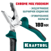 Комбинированные плоскогубцы с эксцентриковым шарниром KraftMax, 180 мм KRAFTOOL 22011-1-18_z01