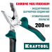 Комбинированные плоскогубцы с эксцентриковым шарниром KraftMax, 200 мм KRAFTOOL 22011-1-20_z01
