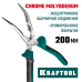 Изогнутые тонкогубцы 200 мм KRAFTOOL 22011-4-20_z01