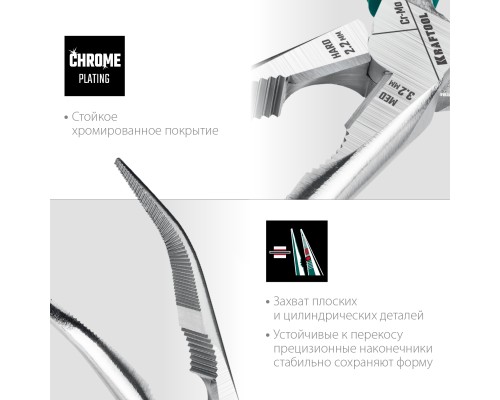 Изогнутые тонкогубцы 200 мм KRAFTOOL 22011-4-20_z01