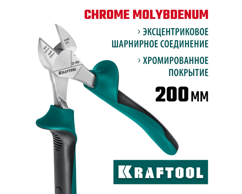Бокорезы KraftMax, 200 мм KRAFTOOL 22011-5-20_z01