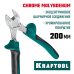 Бокорезы KraftMax, 200 мм KRAFTOOL 22011-5-20_z01