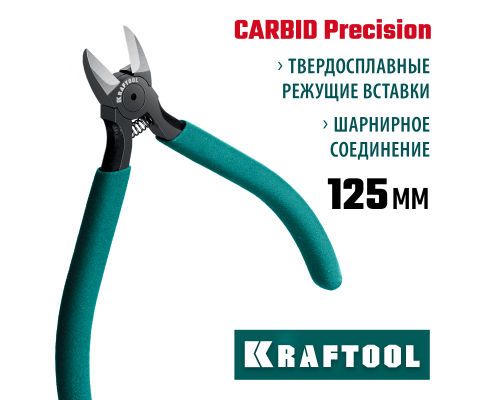 Бокорезы твердосплавные KarbMax, 125 мм KRAFTOOL 22018-5-13_z01