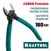 Бокорезы твердосплавные KarbMax, 160 мм KRAFTOOL 22018-5-16_z01
