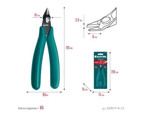 Прецизионные бокорезы Kraft Mini, 125 мм KRAFTOOL 220017-4-12