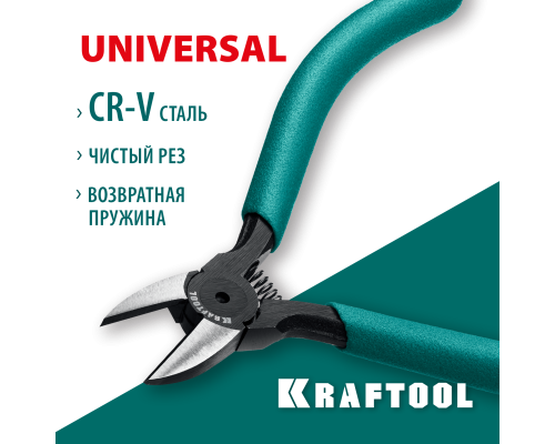Прецизионные бокорезы Kraft Mini, 130 мм KRAFTOOL 220017-5-12_z01