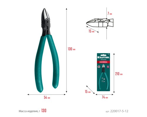 Прецизионные бокорезы Kraft Mini, 130 мм KRAFTOOL 220017-5-12_z01