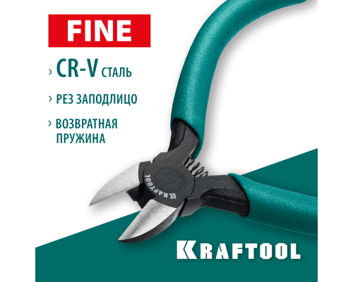 Прецизионные бокорезы Kraft Mini, чистый рез 115 мм KRAFTOOL 220017-6-11_z01