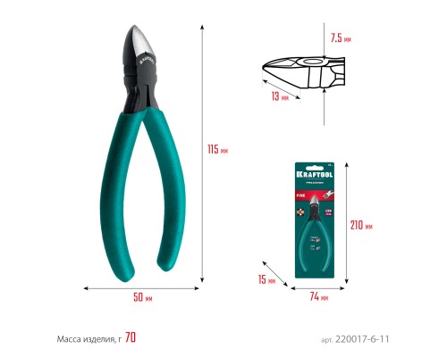 Прецизионные бокорезы Kraft Mini, чистый рез 115 мм KRAFTOOL 220017-6-11_z01
