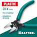 Прецизионные бокорезы Kraft Mini, чистый рез 150 мм KRAFTOOL 220017-8-15_z01