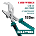 Клещи переставные-гаечный ключ VISE-WRENCH X, 180 мм KRAFTOOL 22066
