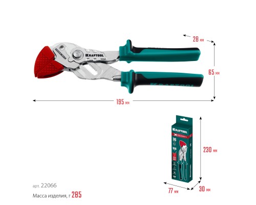 Клещи переставные-гаечный ключ VISE-WRENCH X, 180 мм KRAFTOOL 22066