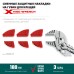 Набор из 3-х пар Vise-Wrench сменные защитные накладки на губки, для клещей 180 мм KRAFTOOL 22066-S3