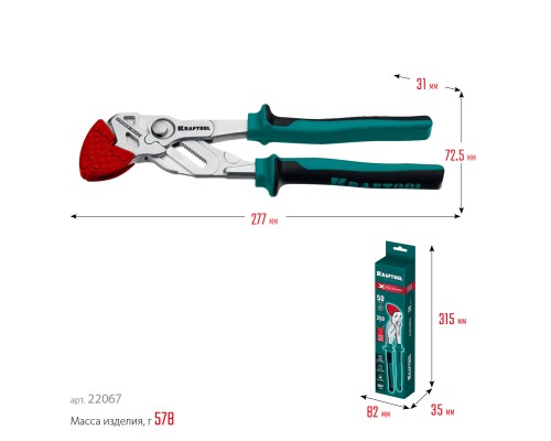 Клещи переставные-гаечный ключ VISE-WRENCH X, 250 мм KRAFTOOL 22067