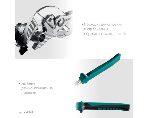 Клещи переставные-гаечный ключ VISE-WRENCHx300 мм KRAFTOOL 22069
