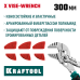 Набор из 3-х пар Vise-Wrench сменные защитные накладки на губки, для клещей 300 мм KRAFTOOL 22069-S3