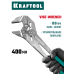Клещи переставные-гаечный ключ Vise-Wrench, 400 мм KRAFTOOL 22070