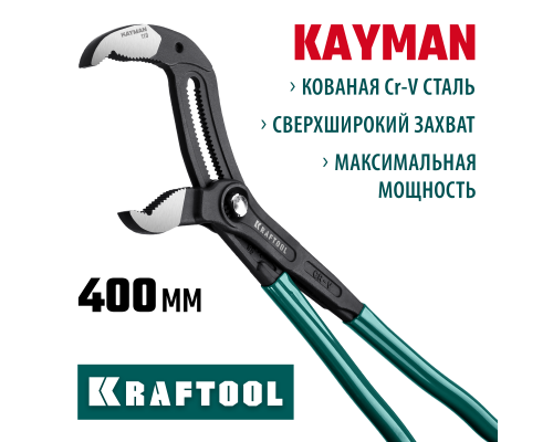Переставные клещи KAYMAN, 400 мм KRAFTOOL 22353-40