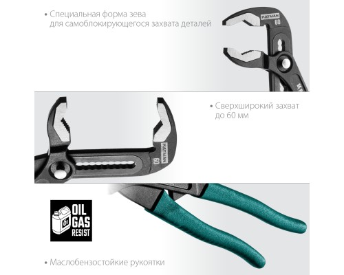 Набор губцевого инструмента 4 предм. KRAFTOOL 22012