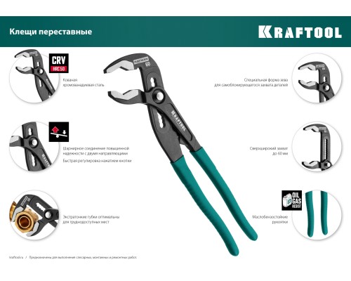 Набор губцевого инструмента 4 предм. KRAFTOOL 22012