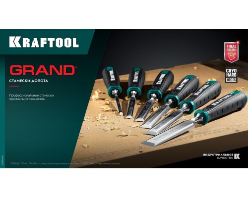 Стамеска-долото с двухкомпонентной рукояткой 40 мм GRAND KRAFTOOL 1818-40
