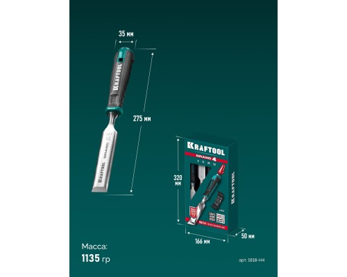 Набор стамесок-долот с двухкомпонентной рукояткой 4 шт. KRAFTOOL GRAND-4 KRAFTOOL 1818-H4