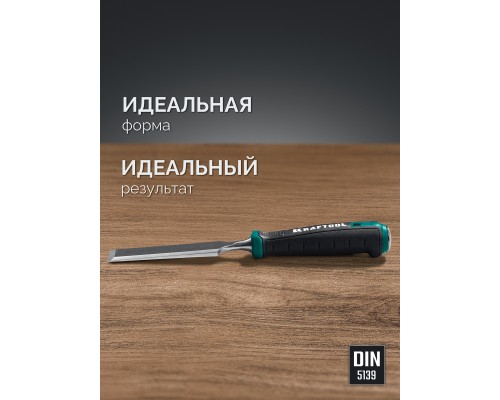 Набор стамесок-долот с двухкомпонентной рукояткой 6 шт. GRAND-6 KRAFTOOL 1818-H6